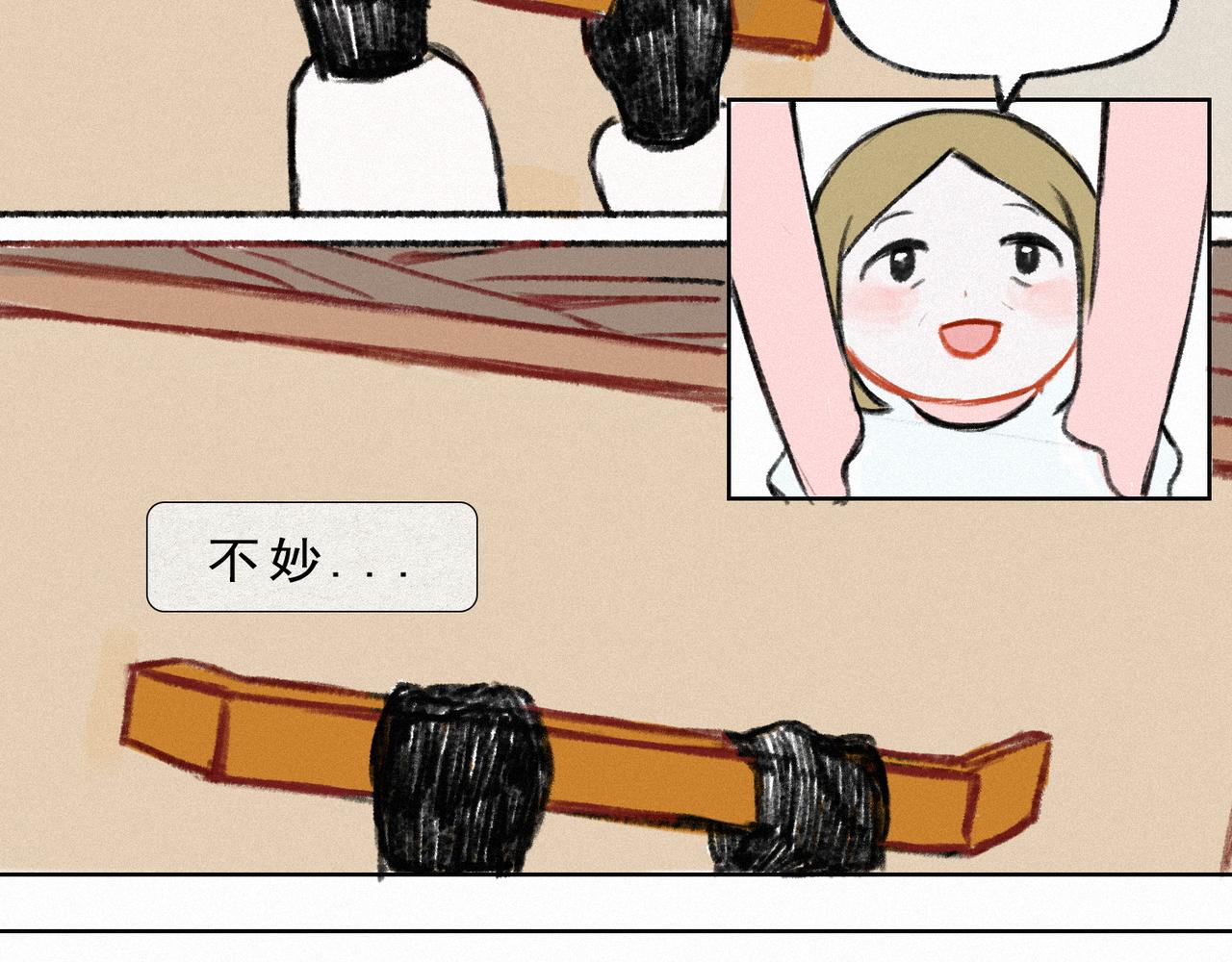 《点灯人》第4话 远方的信4 第13页