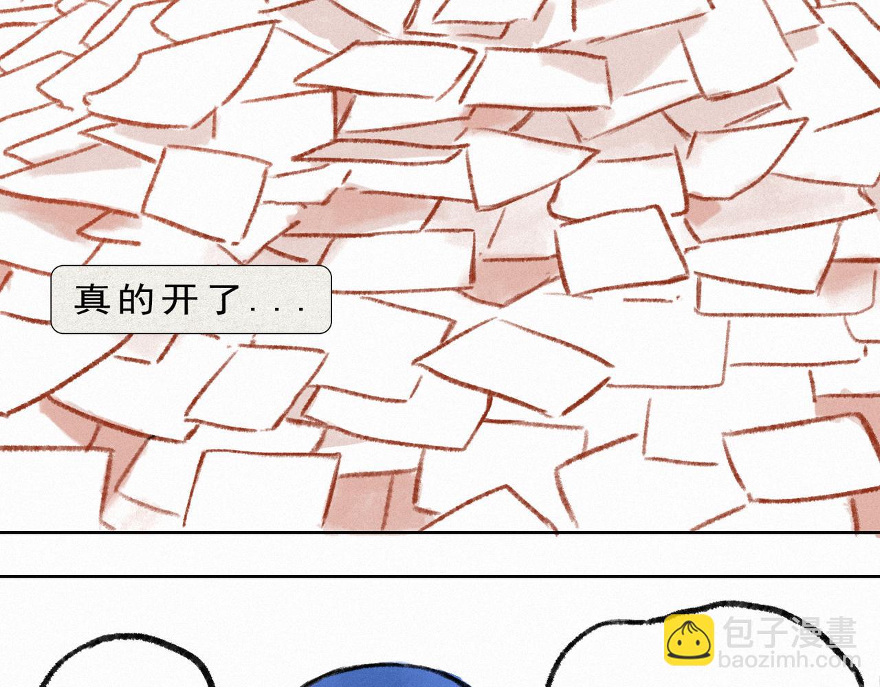 《点灯人》第4话 远方的信4 第17页