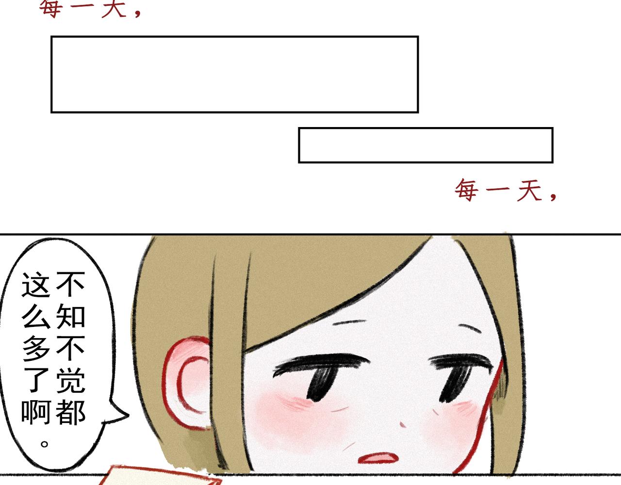 《点灯人》第4话 远方的信4 第24页