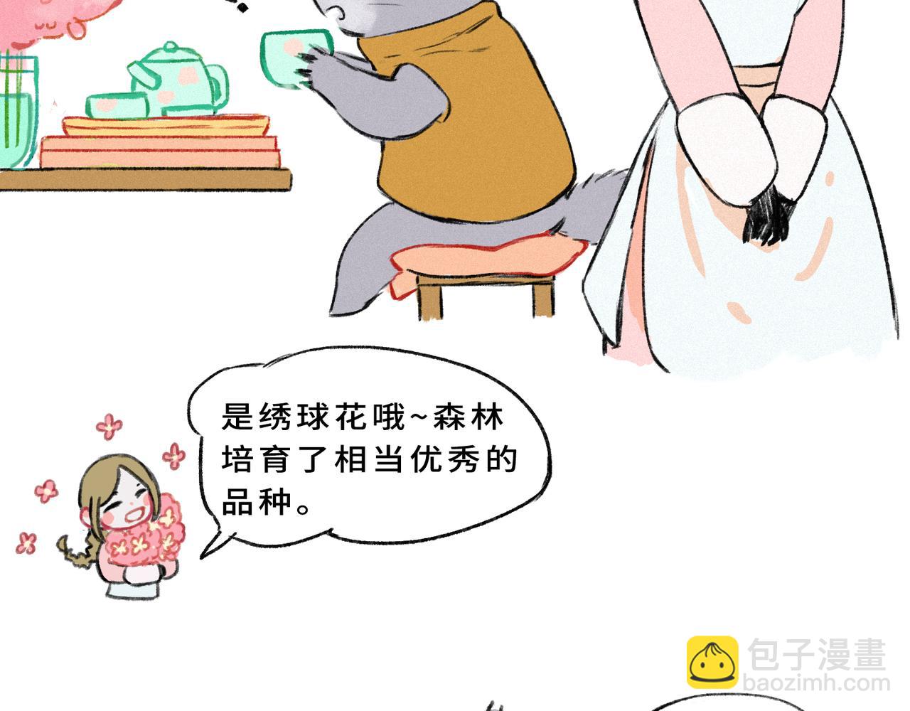《点灯人》第4话 远方的信4 第40页