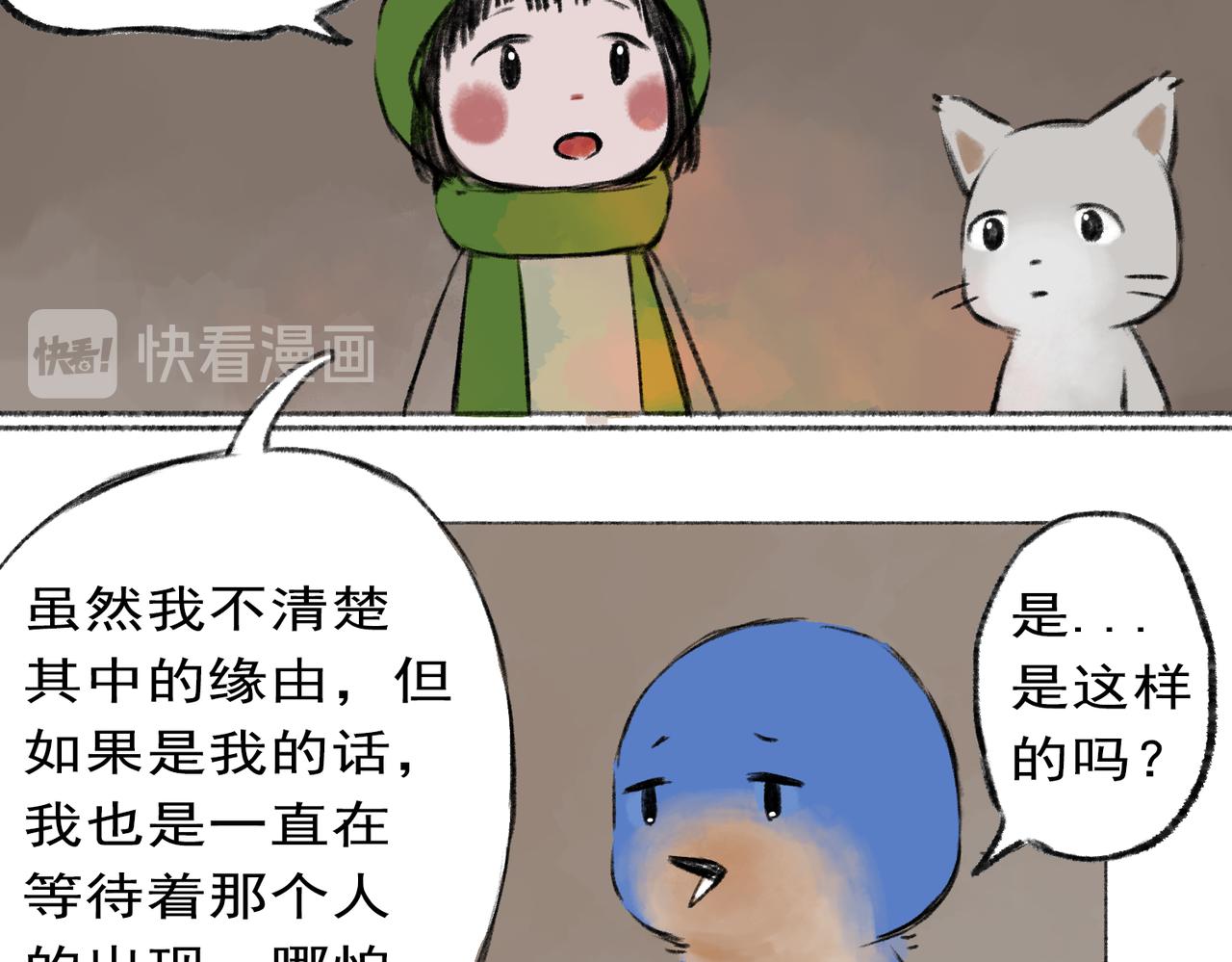 《点灯人》第6话 远方的信6 第22页
