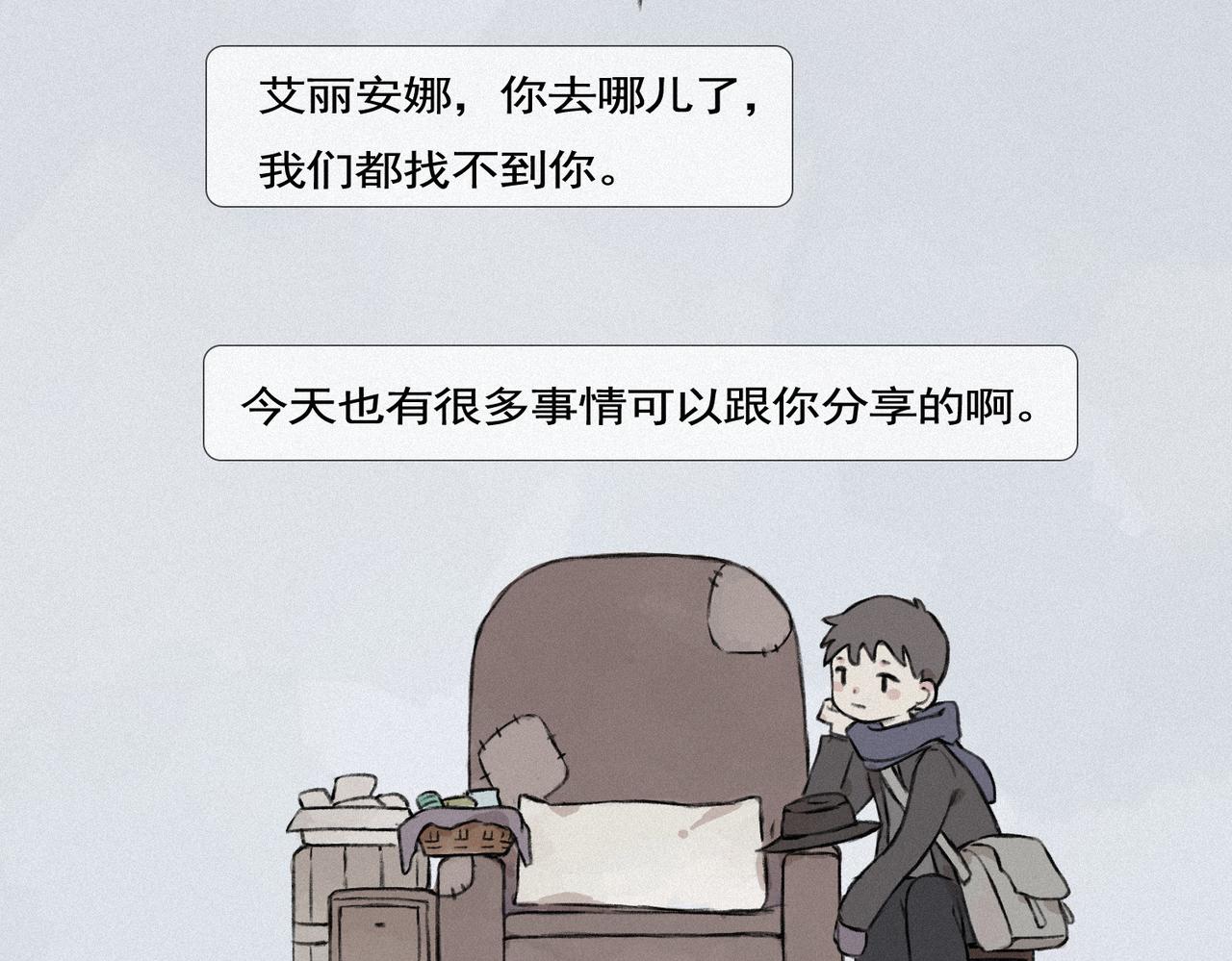 《点灯人》第7话 远方的信7 第24页