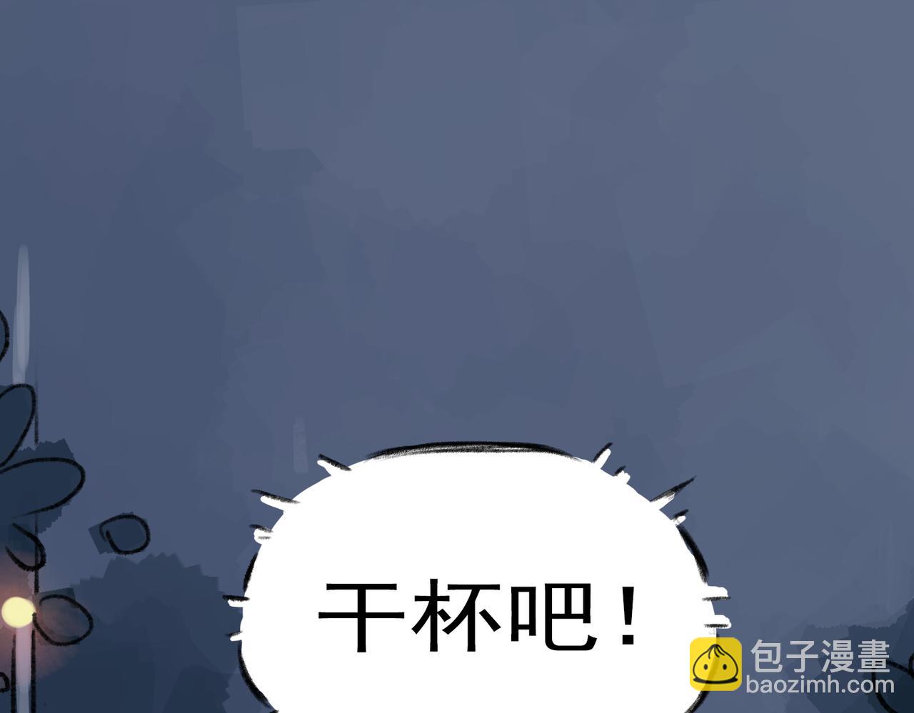 《点灯人》第7话 远方的信7 第47页