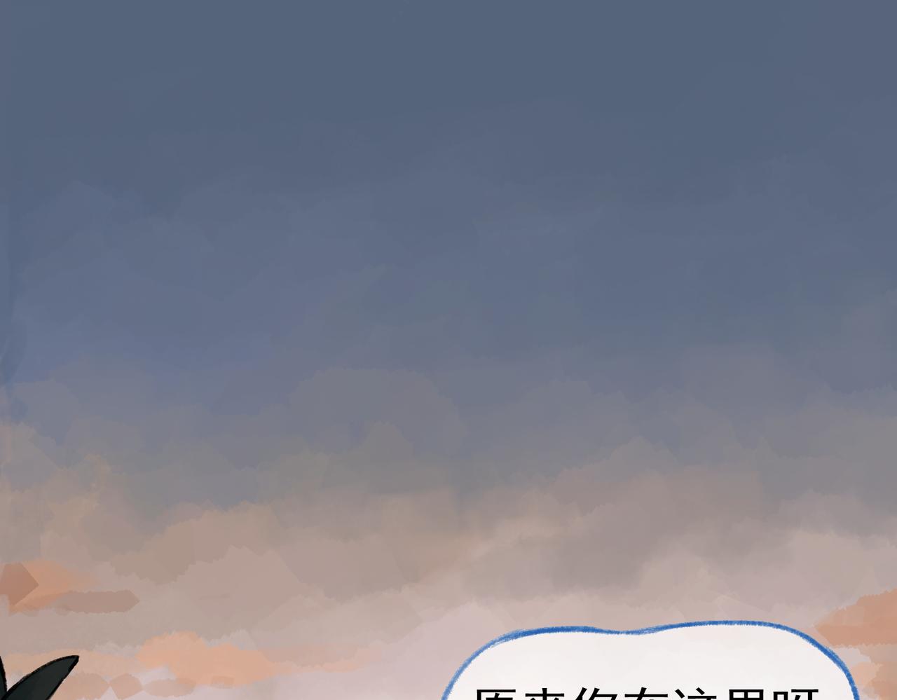 《点灯人》第7话 远方的信7 第50页