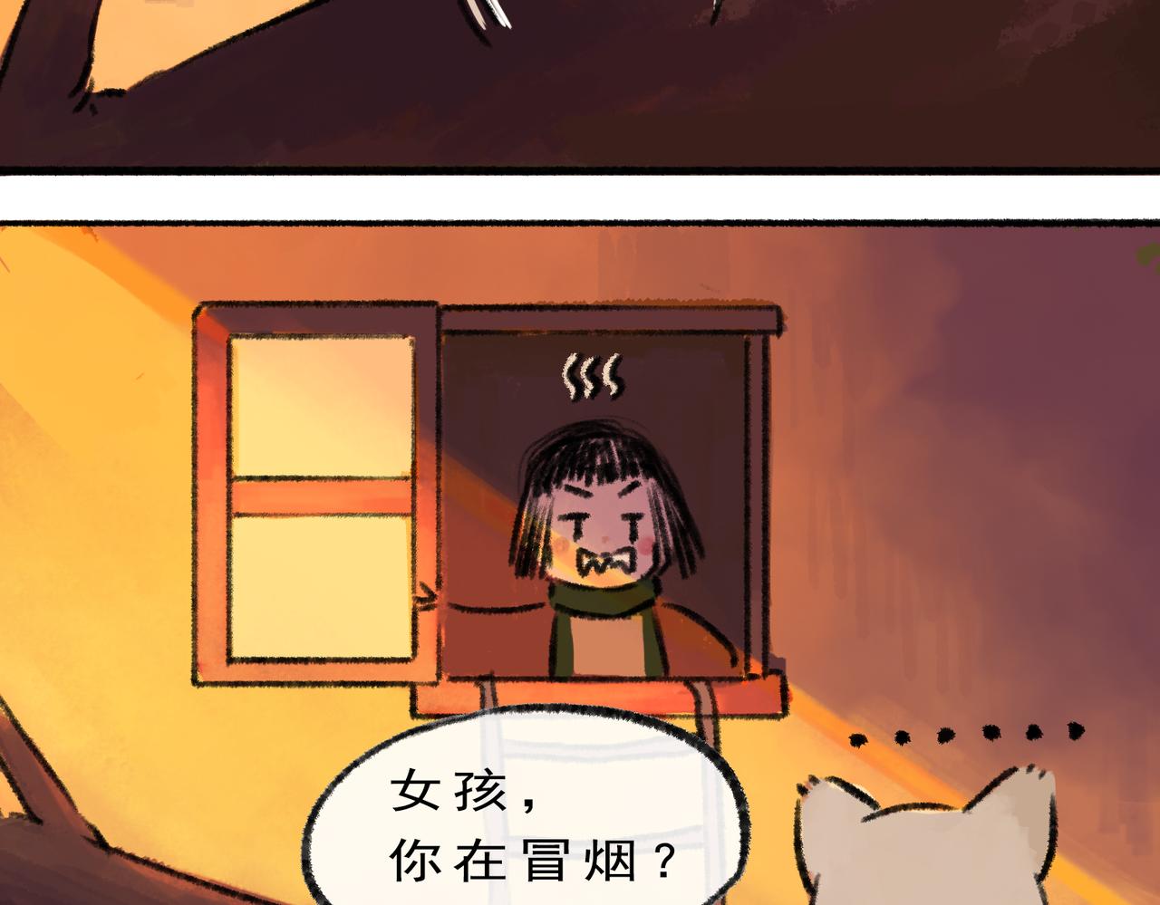 《点灯人》第5话 远方的信5 第6页