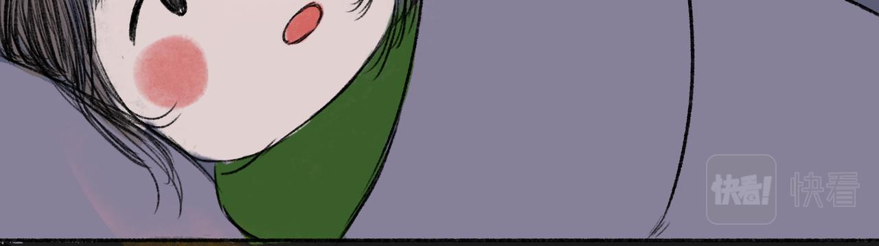 《点灯人》第10话 囚困之木3 第25页