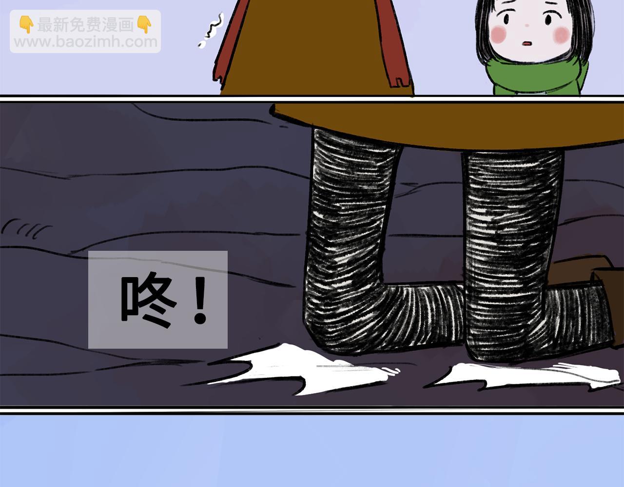 《点灯人》第11话 囚困之木4 第18页