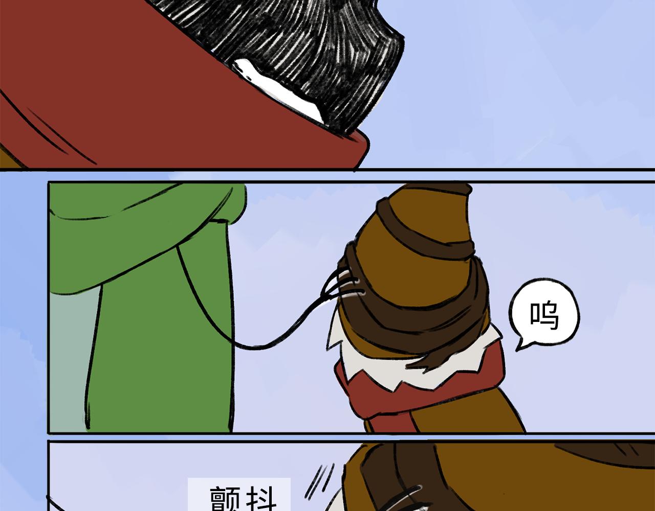 《点灯人》第11话 囚困之木4 第21页