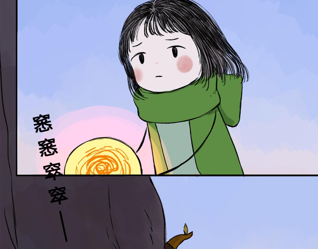 《点灯人》第11话 囚困之木4 第2页