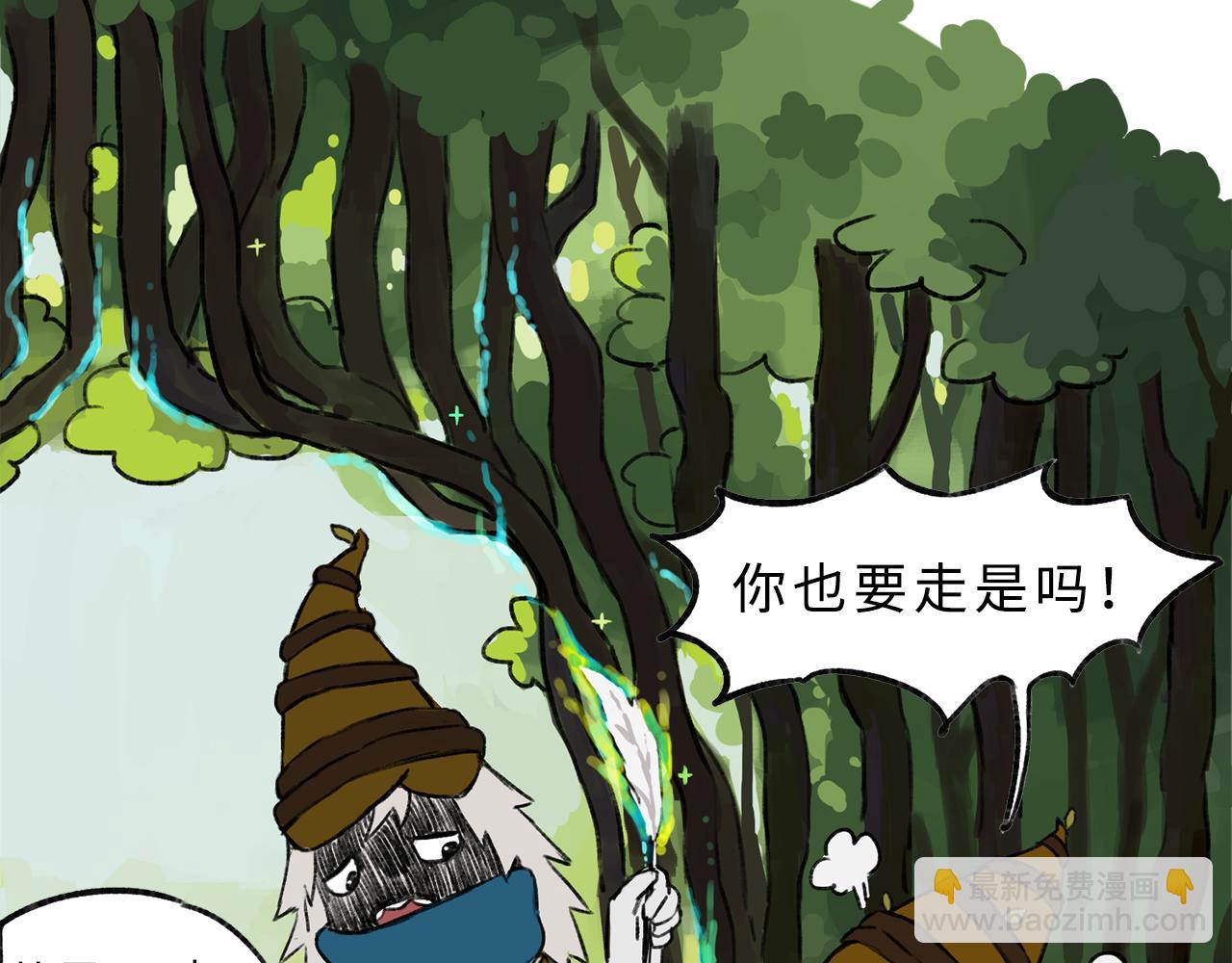 《点灯人》第11话 囚困之木4 第36页