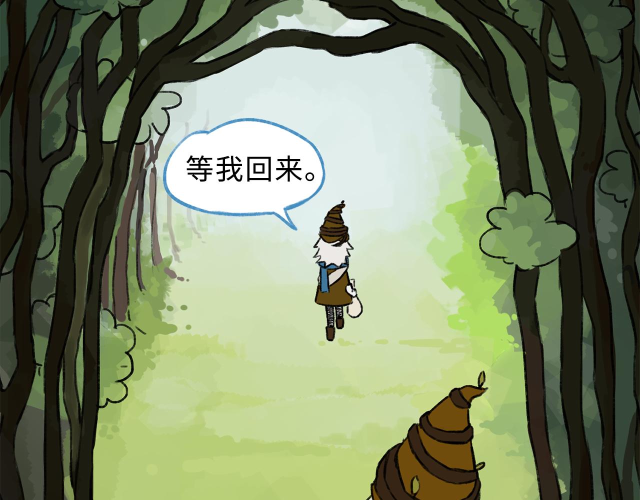 《点灯人》第11话 囚困之木4 第41页