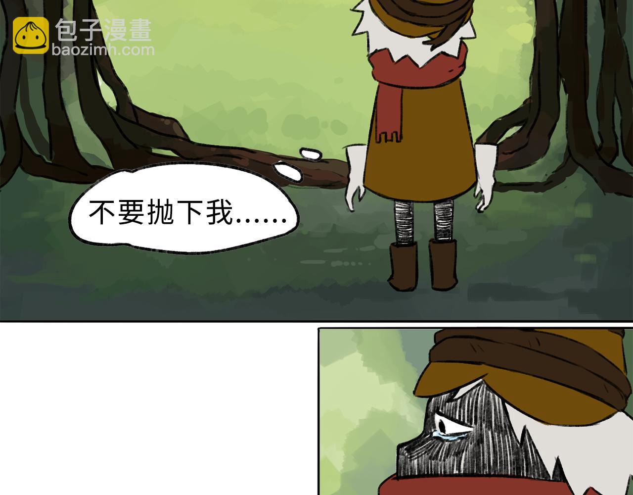 《点灯人》第11话 囚困之木4 第42页