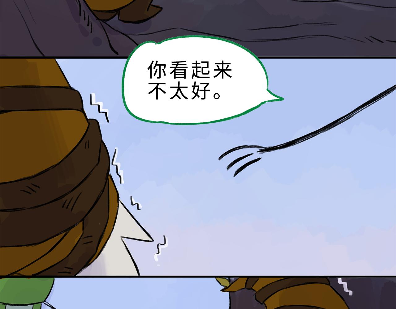 《点灯人》第11话 囚困之木4 第5页
