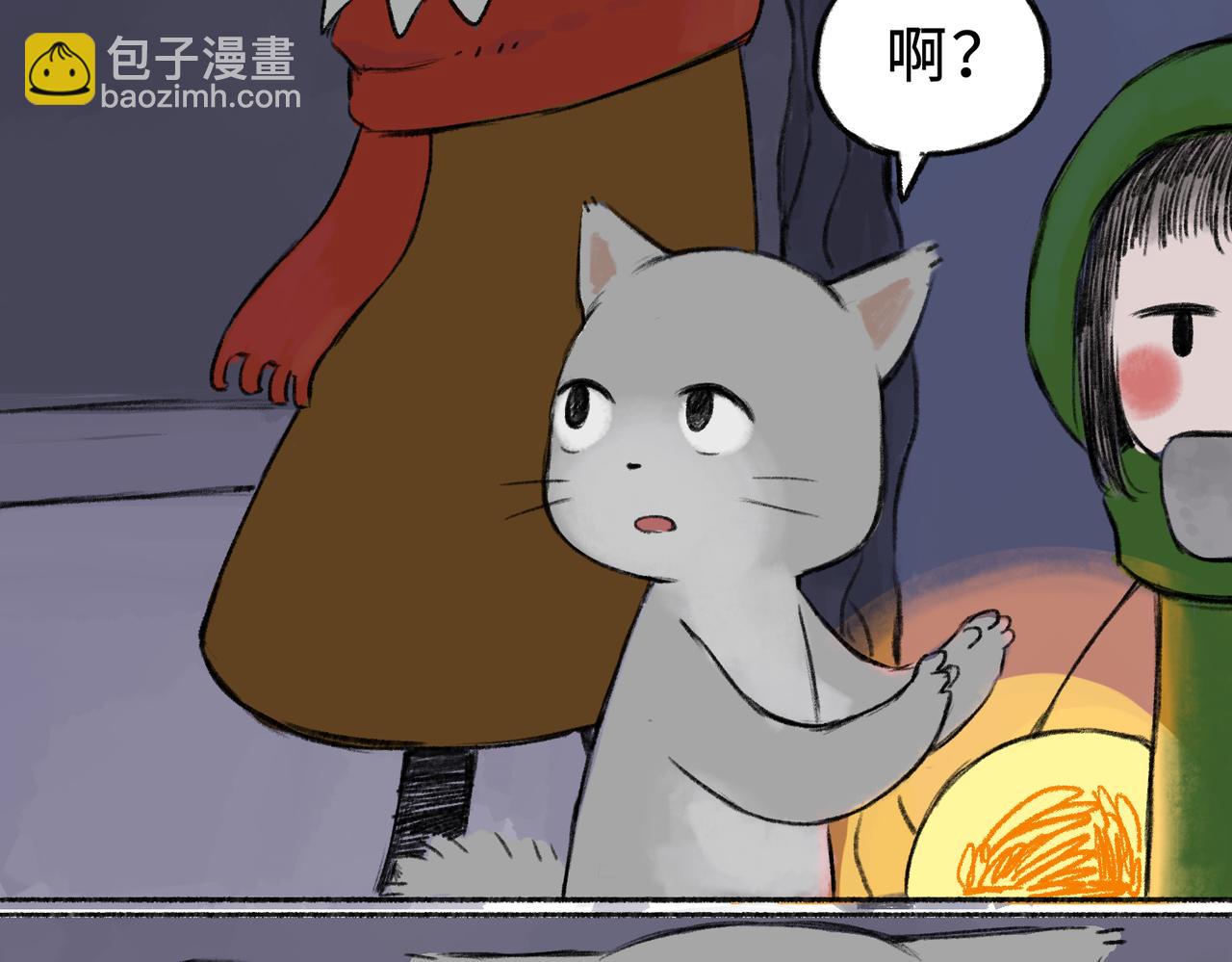 《点灯人》第9话 囚困之木2 第19页