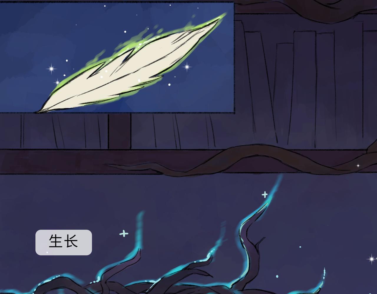 《点灯人》第9话 囚困之木2 第24页