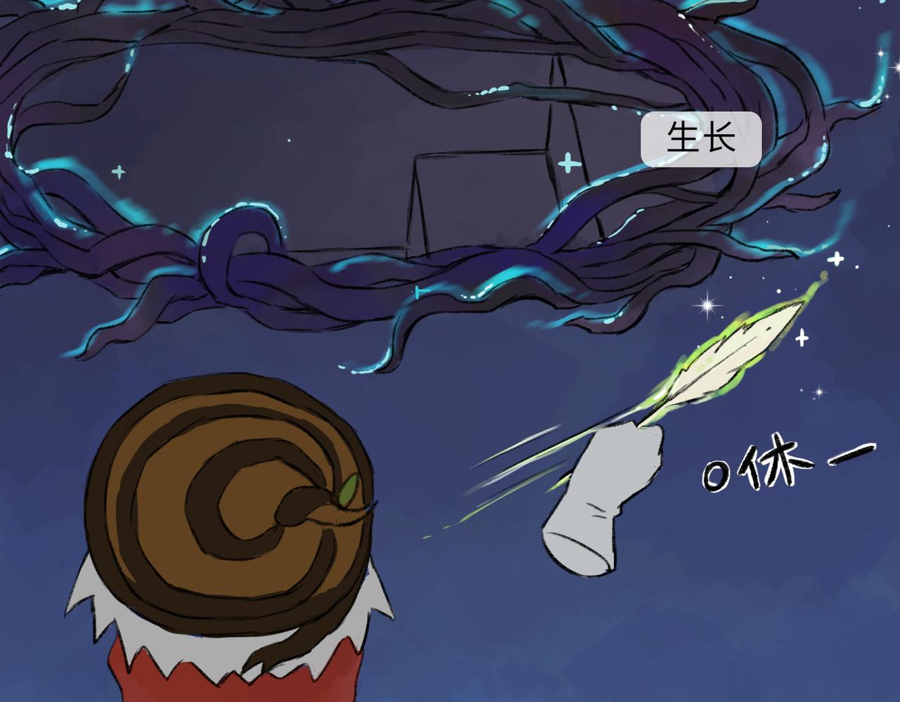 《点灯人》第9话 囚困之木2 第25页