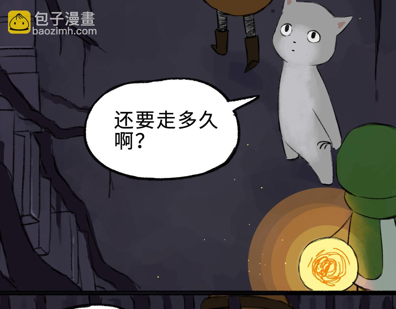《点灯人》第9话 囚困之木2 第41页