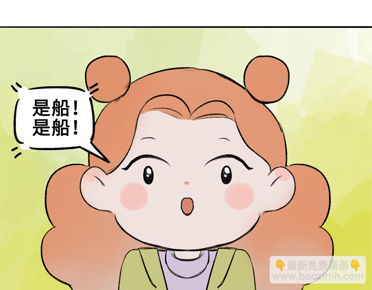 《点灯人》第15话 空(上）2 第21页