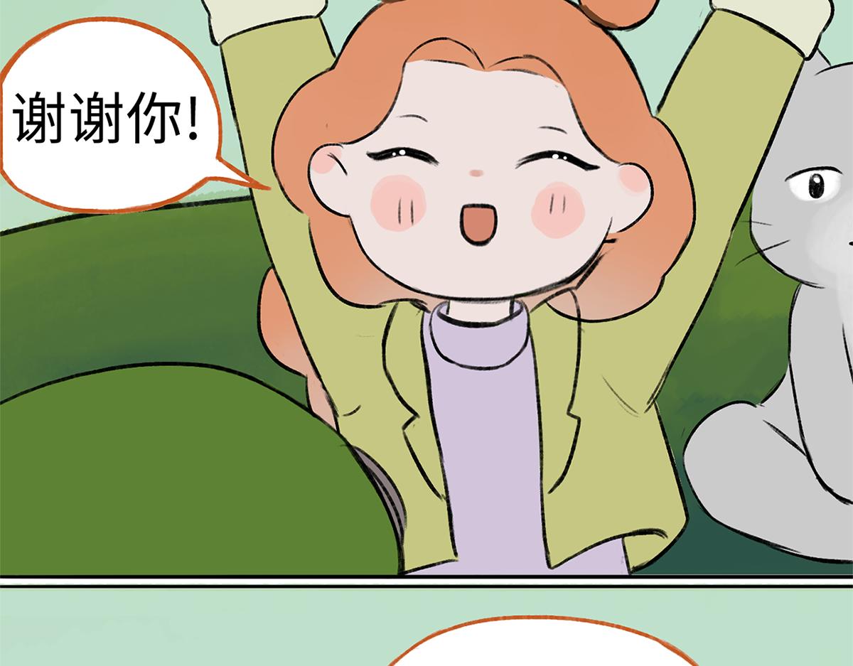 《点灯人》第15话 空(上）2 第29页