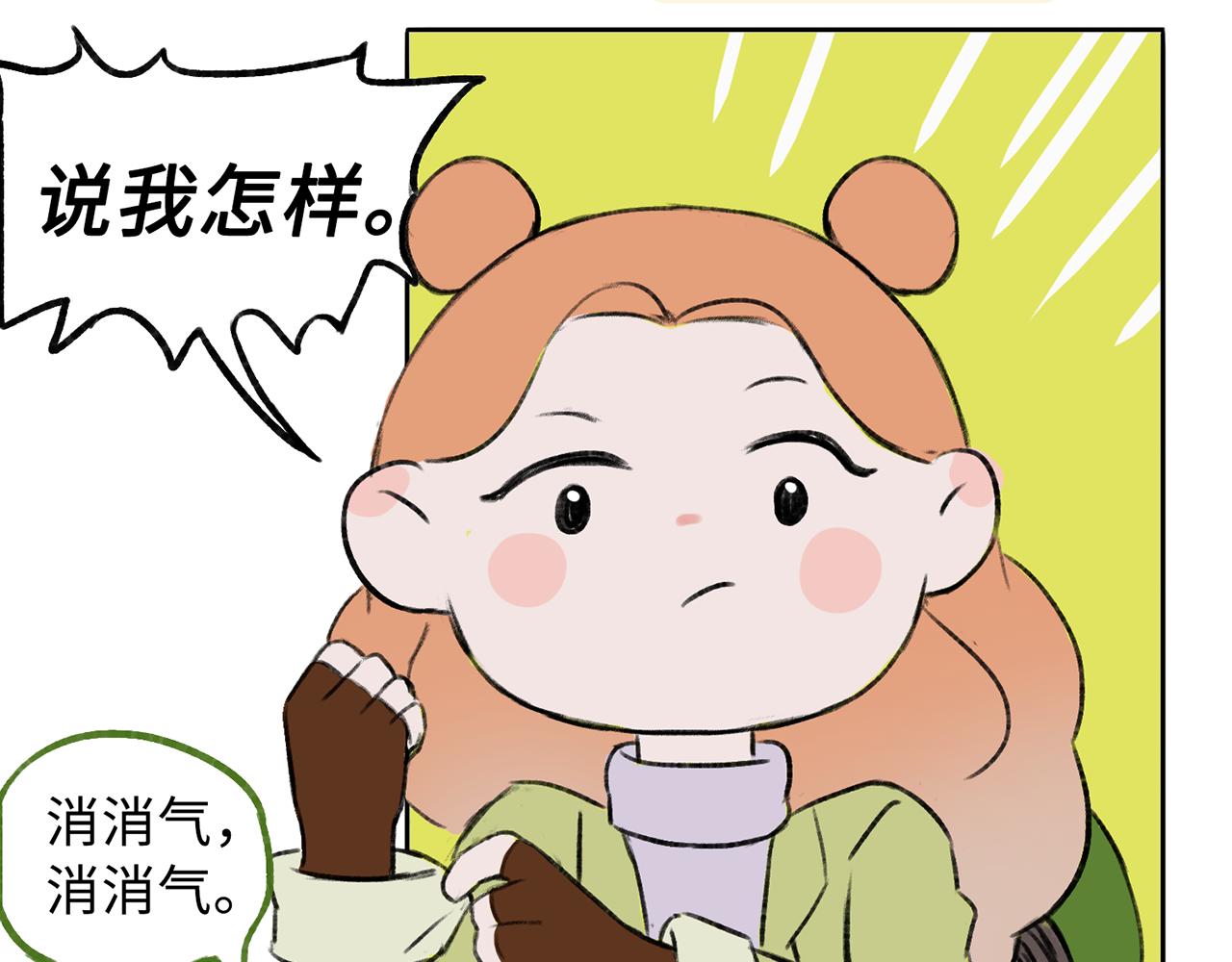 《点灯人》第15话 空(上）2 第40页