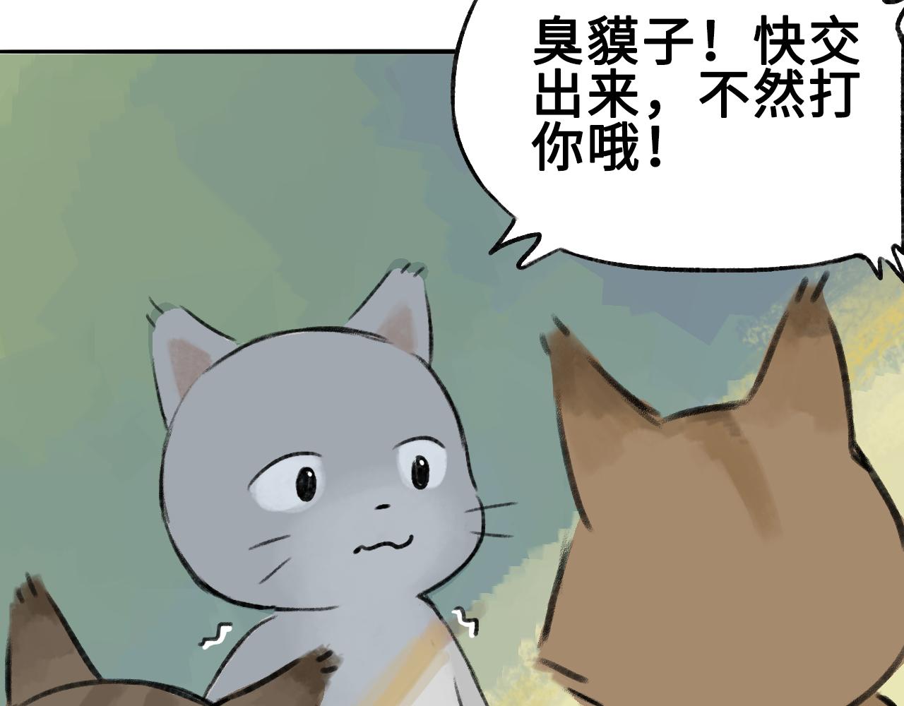 《点灯人》第14话 空木街空心人（上）1 第12页
