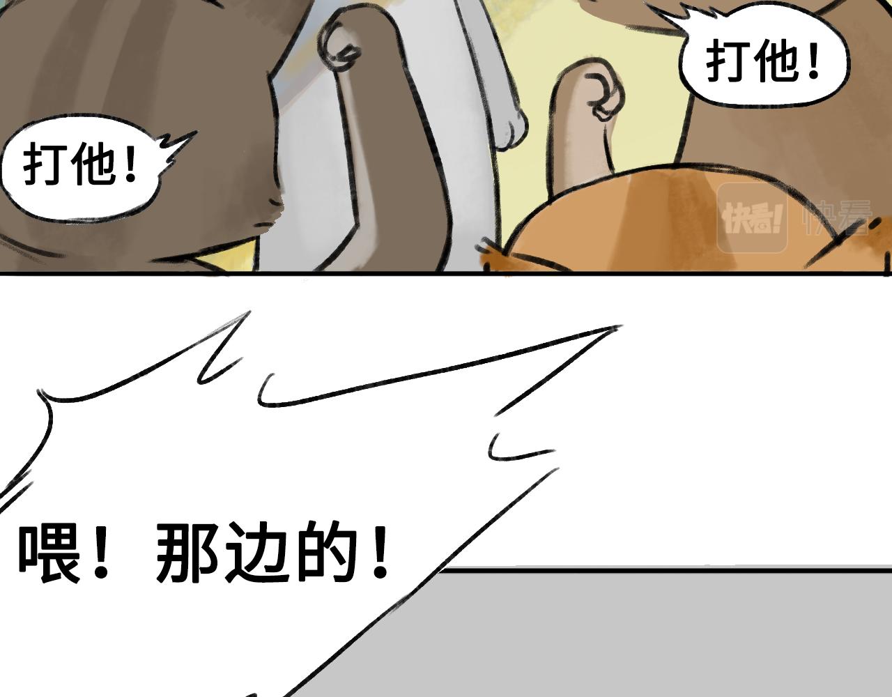 《点灯人》第14话 空木街空心人（上）1 第13页