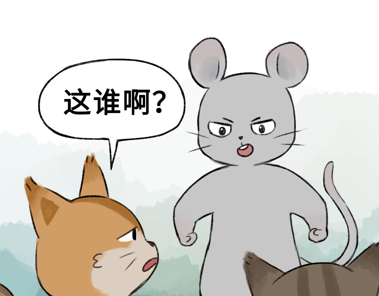 《点灯人》第14话 空木街空心人（上）1 第15页
