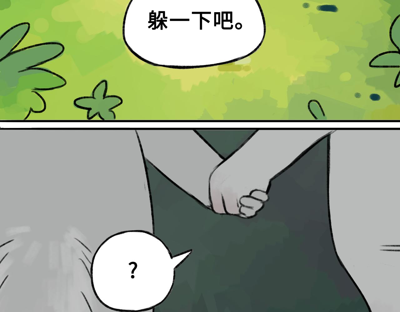 《点灯人》第14话 空木街空心人（上）1 第24页