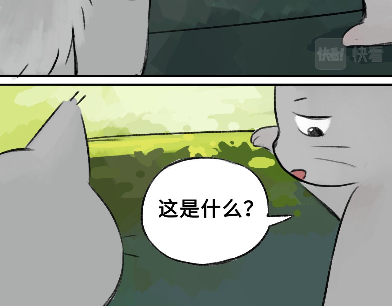 《点灯人》第14话 空木街空心人（上）1 第25页