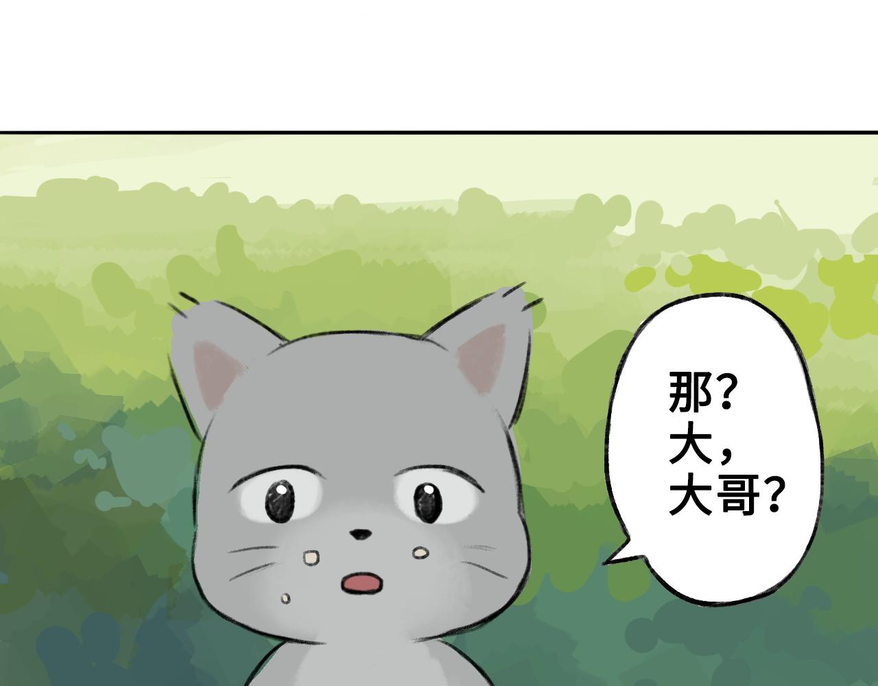 《点灯人》第14话 空木街空心人（上）1 第38页