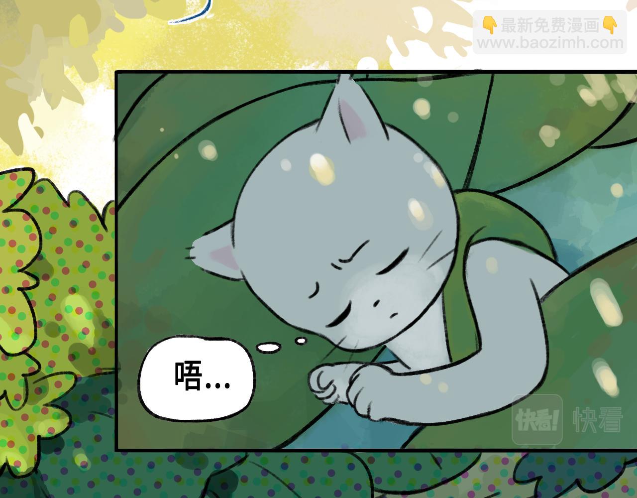 《点灯人》第14话 空木街空心人（上）1 第3页