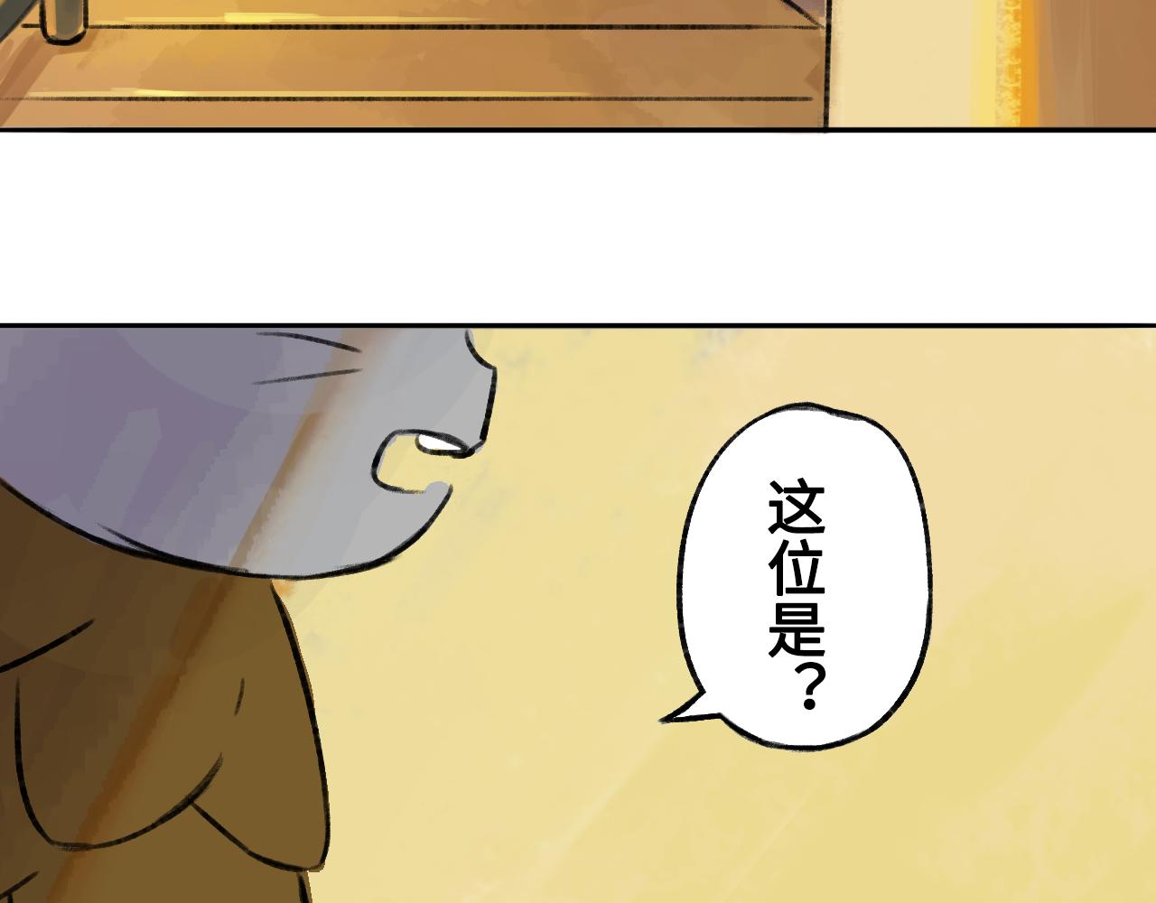 《点灯人》第14话 空木街空心人（上）1 第46页