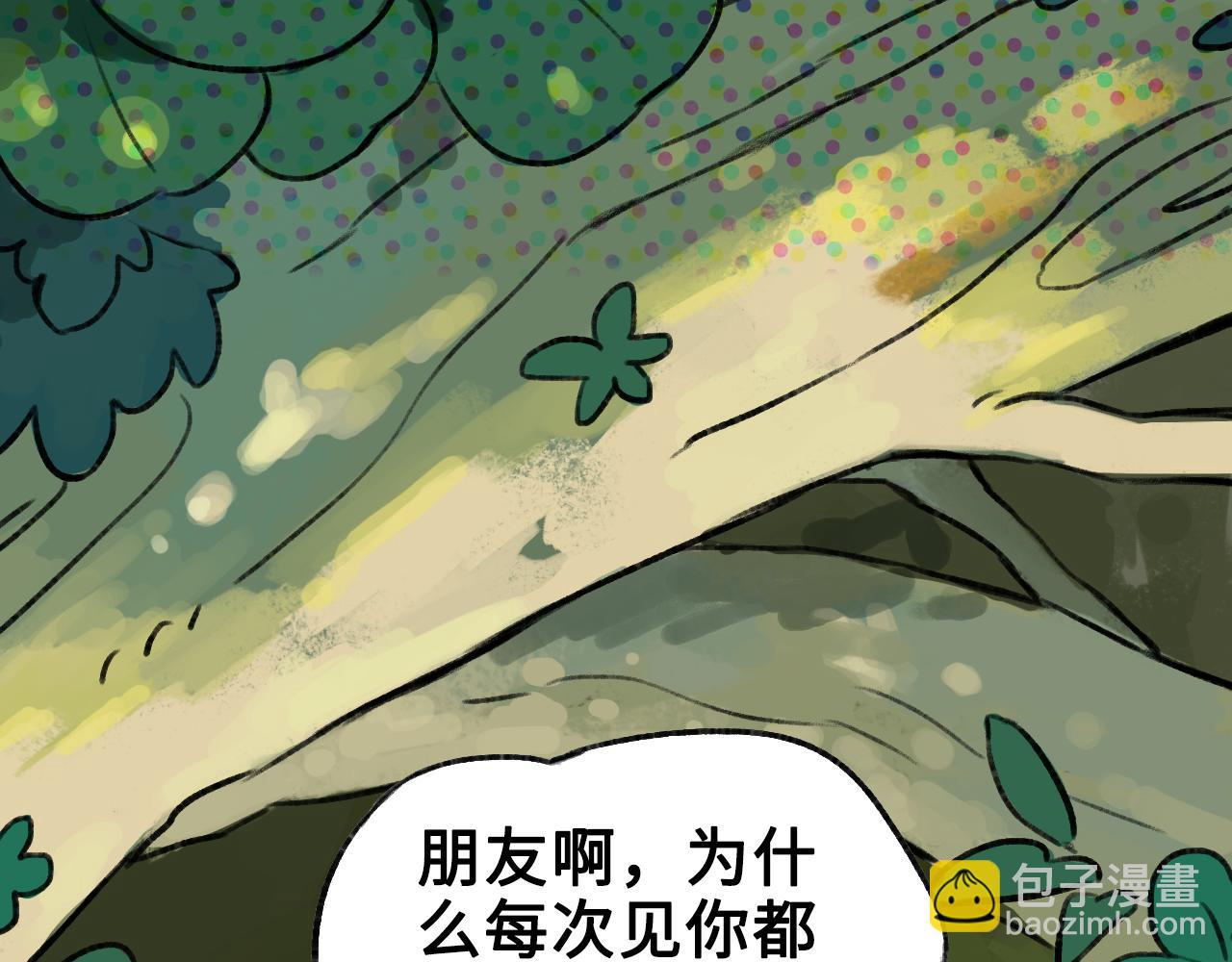 《点灯人》第14话 空木街空心人（上）1 第4页