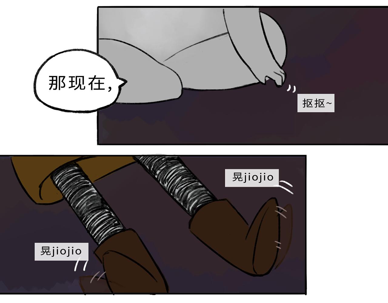 《点灯人》第13话 囚困之木6 第1页
