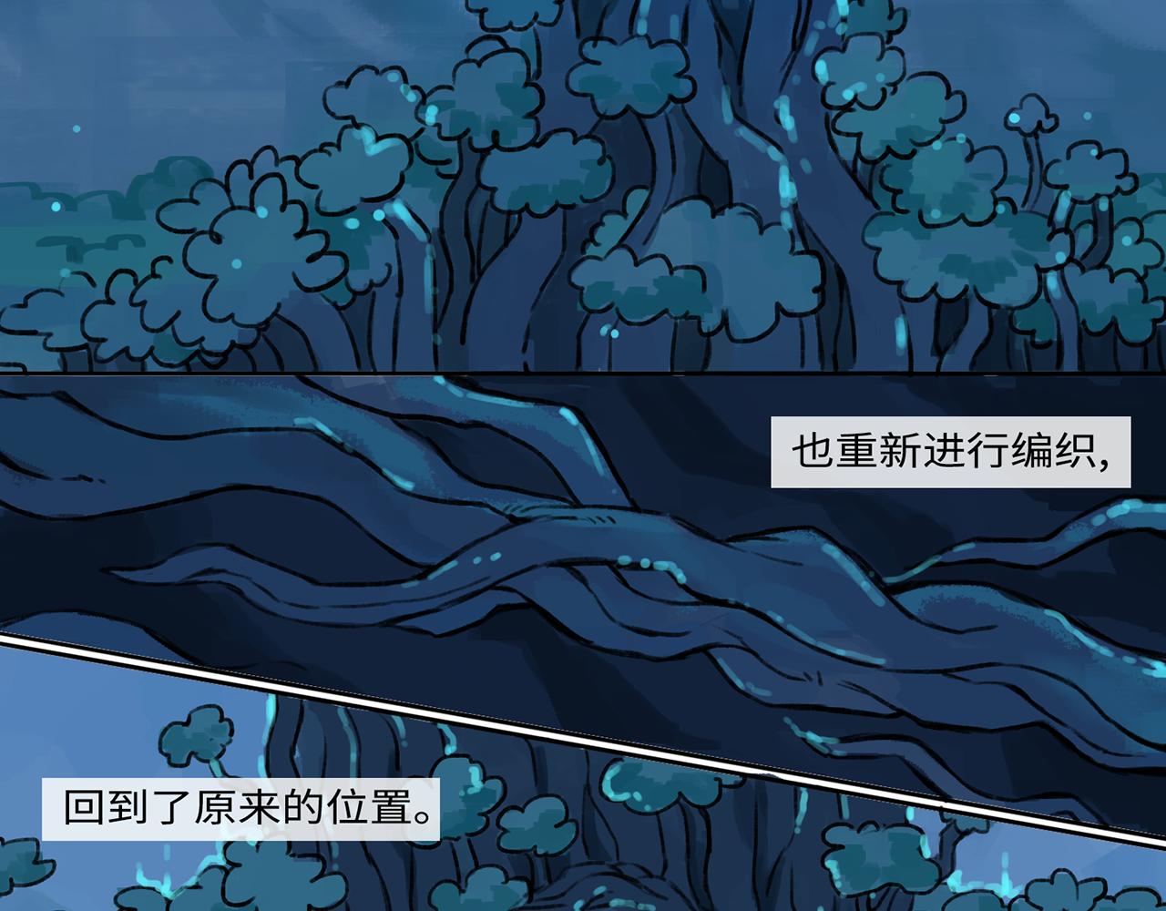 《点灯人》第13话 囚困之木6 第36页