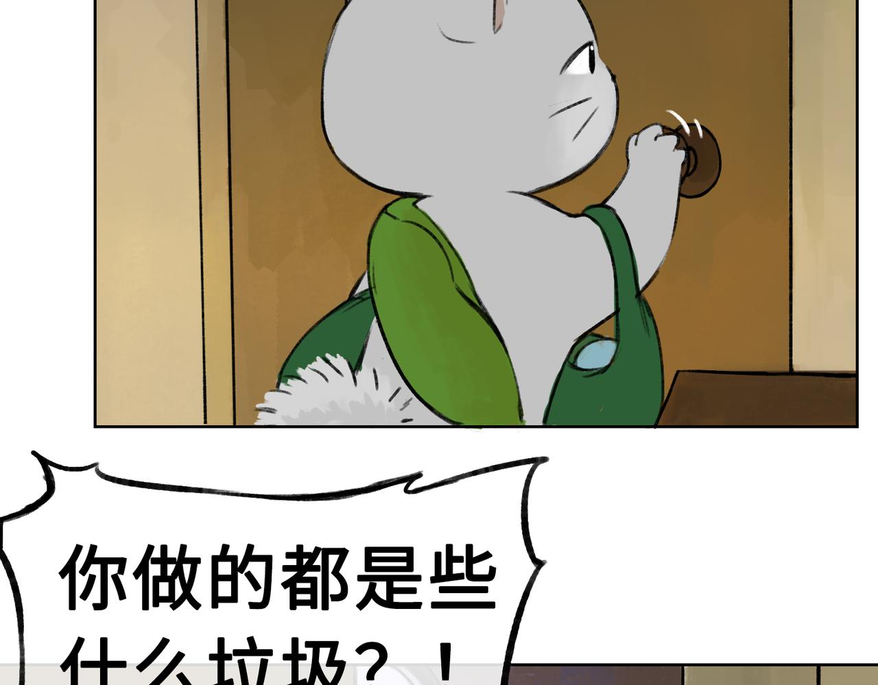 《点灯人》第16话 空（上）3 第4页