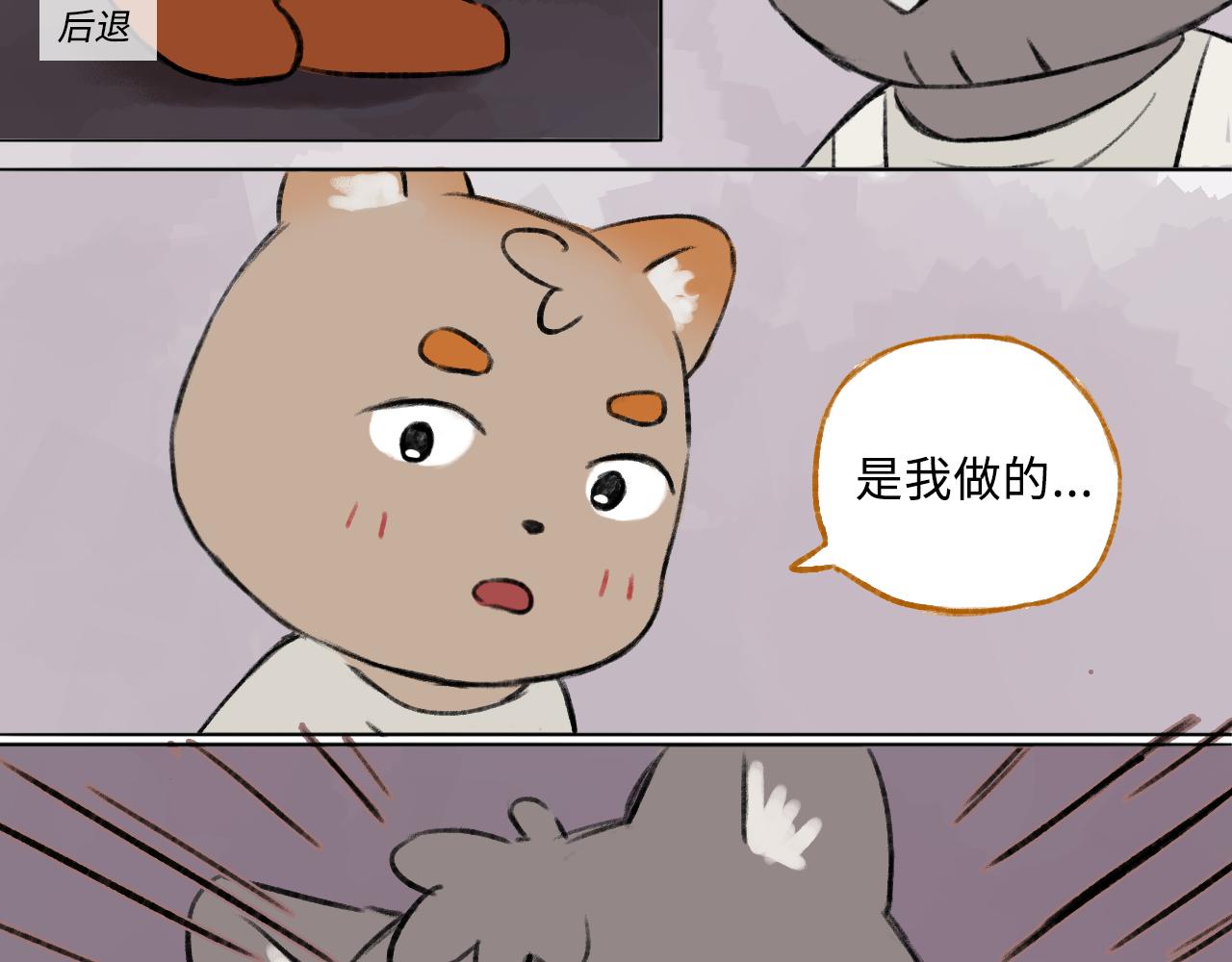 《点灯人》第17话 空（上）4 第20页