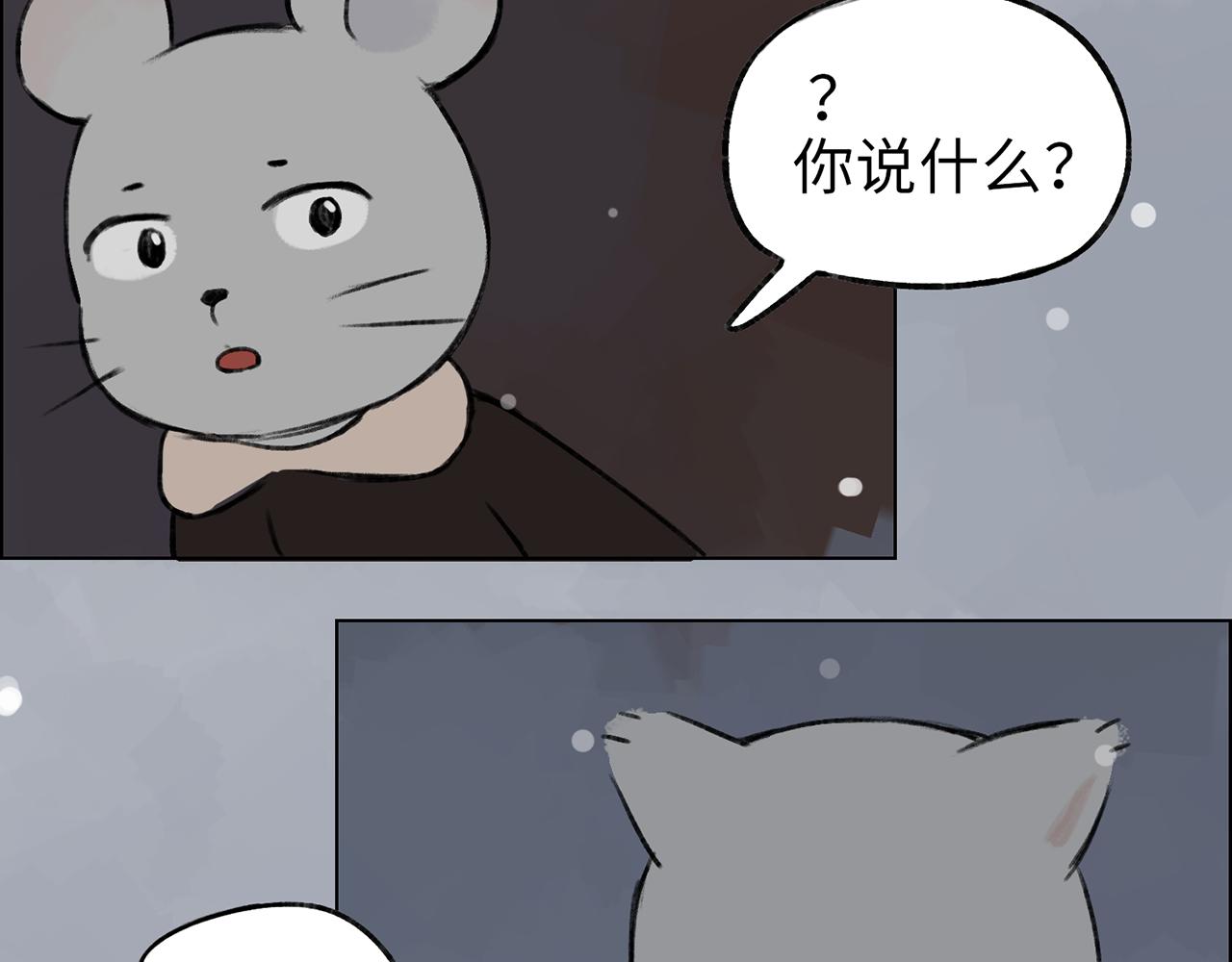 《点灯人》第18话 空（上）5 第17页