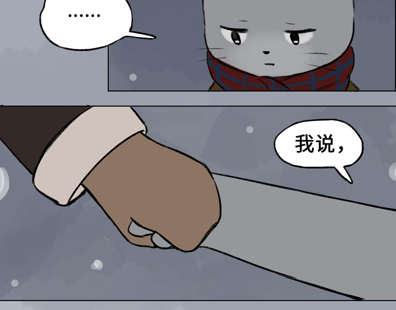 《点灯人》第18话 空（上）5 第18页