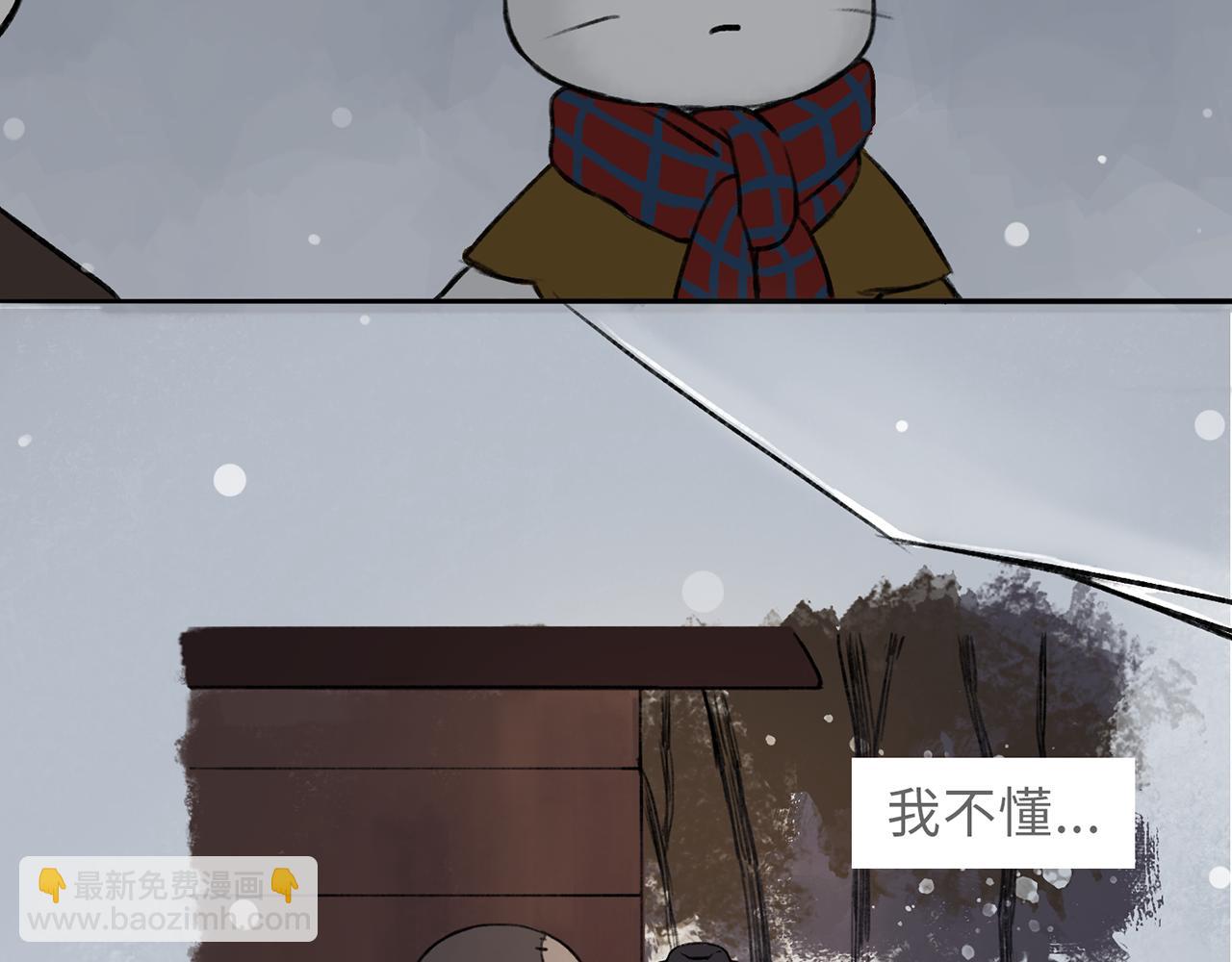 《点灯人》第18话 空（上）5 第29页