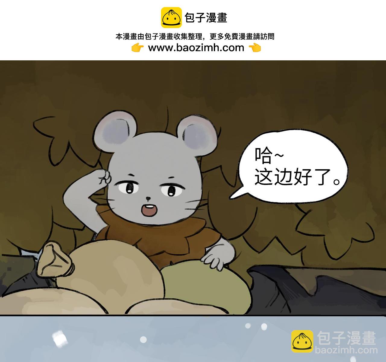《点灯人》第18话 空（上）5 第38页