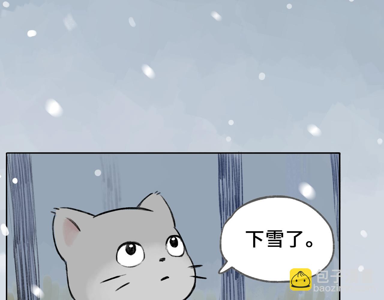 《点灯人》第18话 空（上）5 第39页