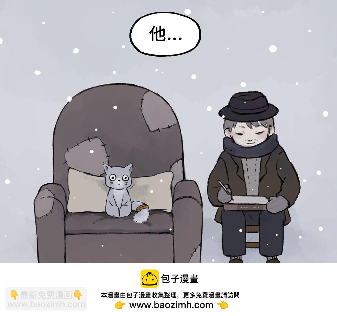 《点灯人》第18话 空（上）5 第50页