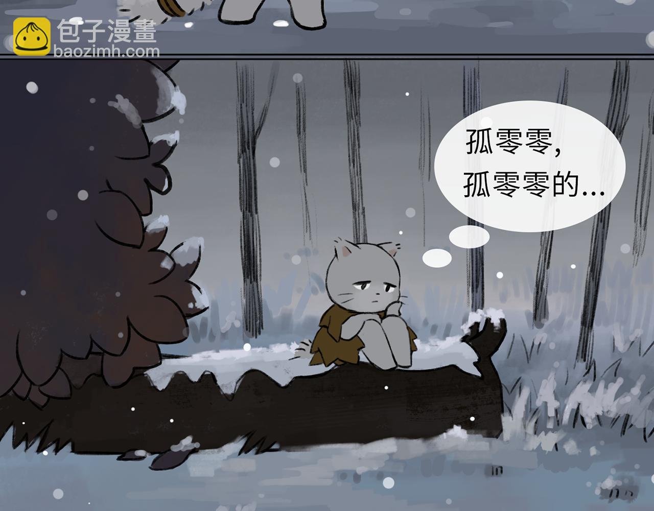 《点灯人》第18话 空（上）5 第6页