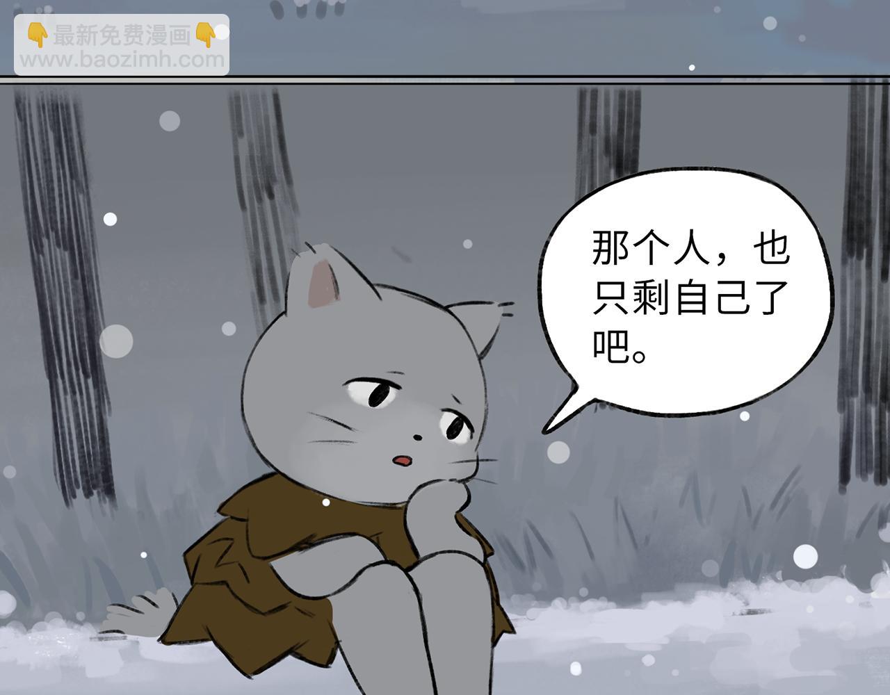 《点灯人》第18话 空（上）5 第7页