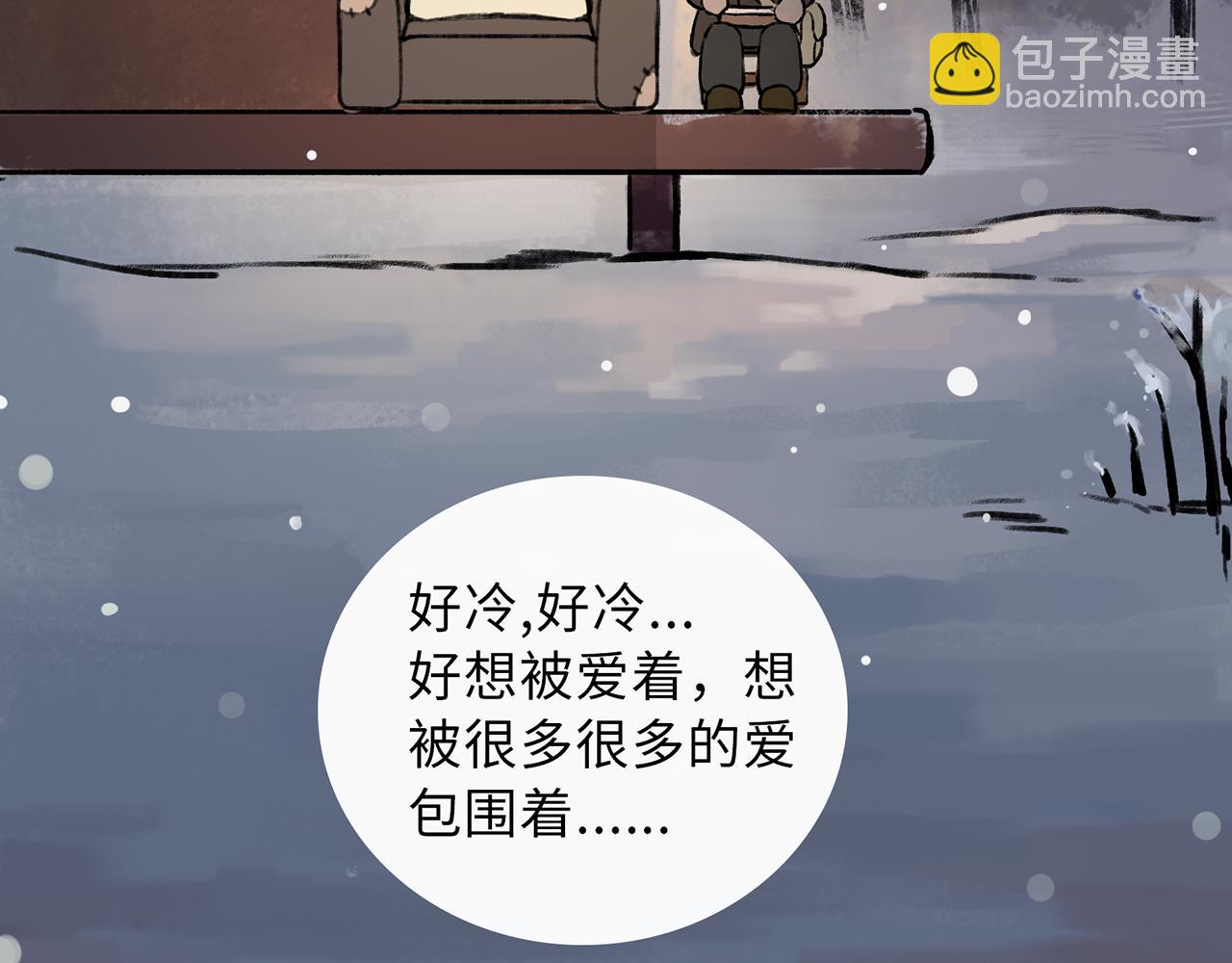 《点灯人》第18话 空（上）5 第9页