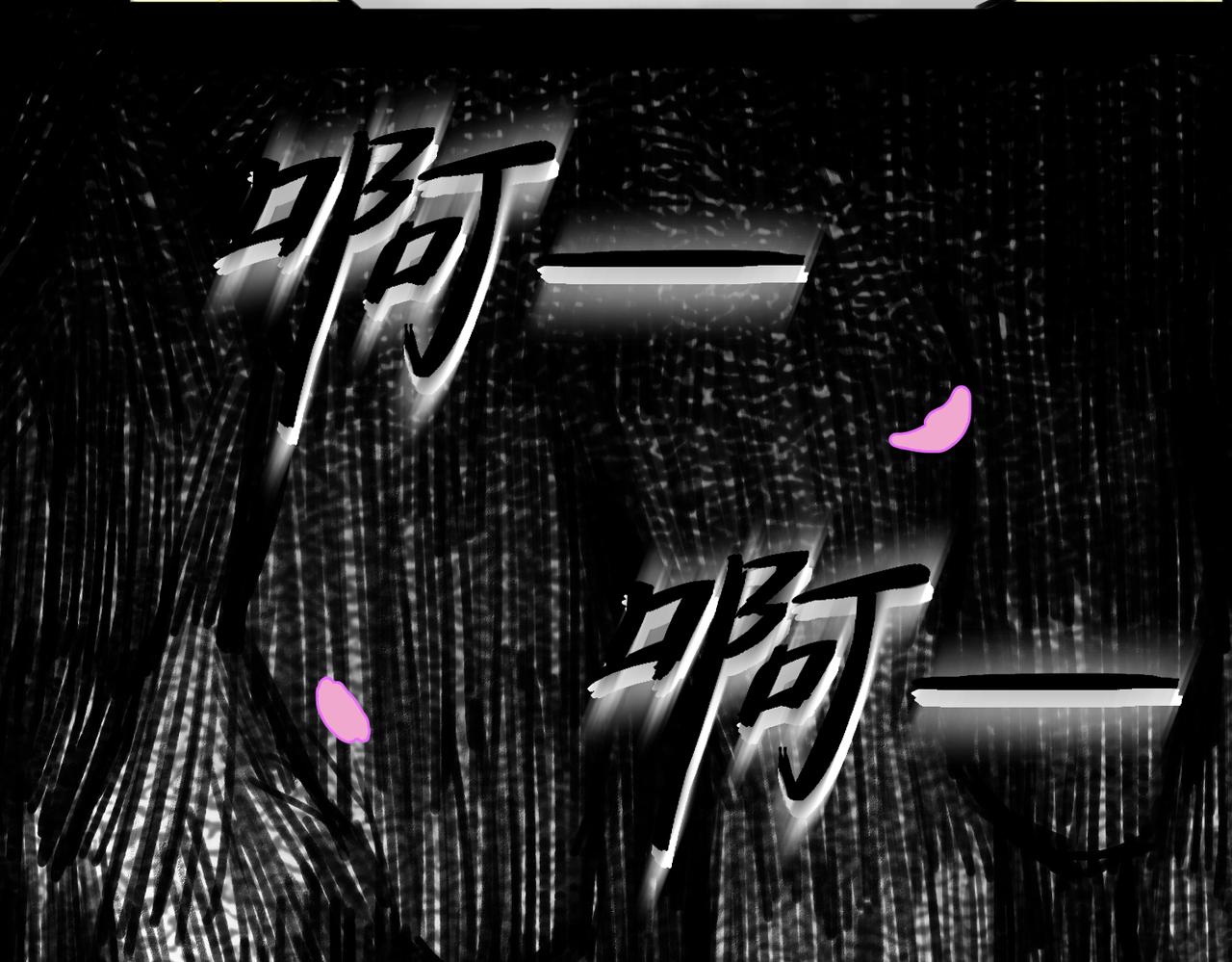 《点灯人》第18话 空（上）6 第22页