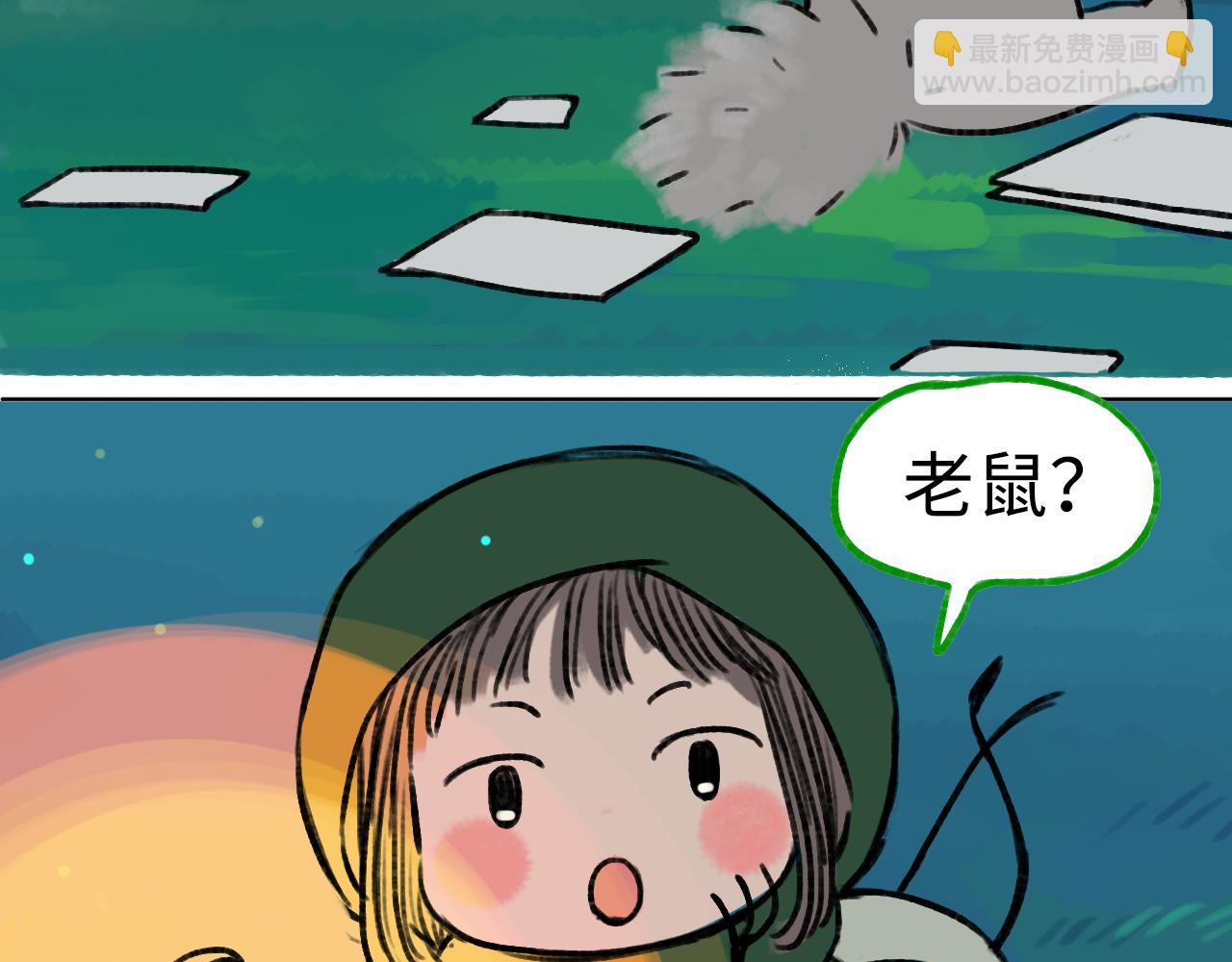《点灯人》第18话 空（上）6 第42页