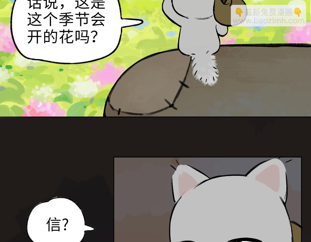 《点灯人》第19话 空（上）6 第10页