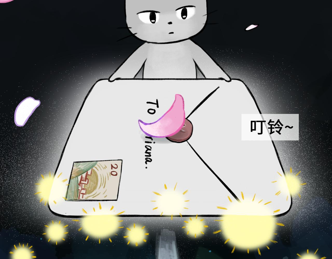《点灯人》第19话 空（上）6 第13页